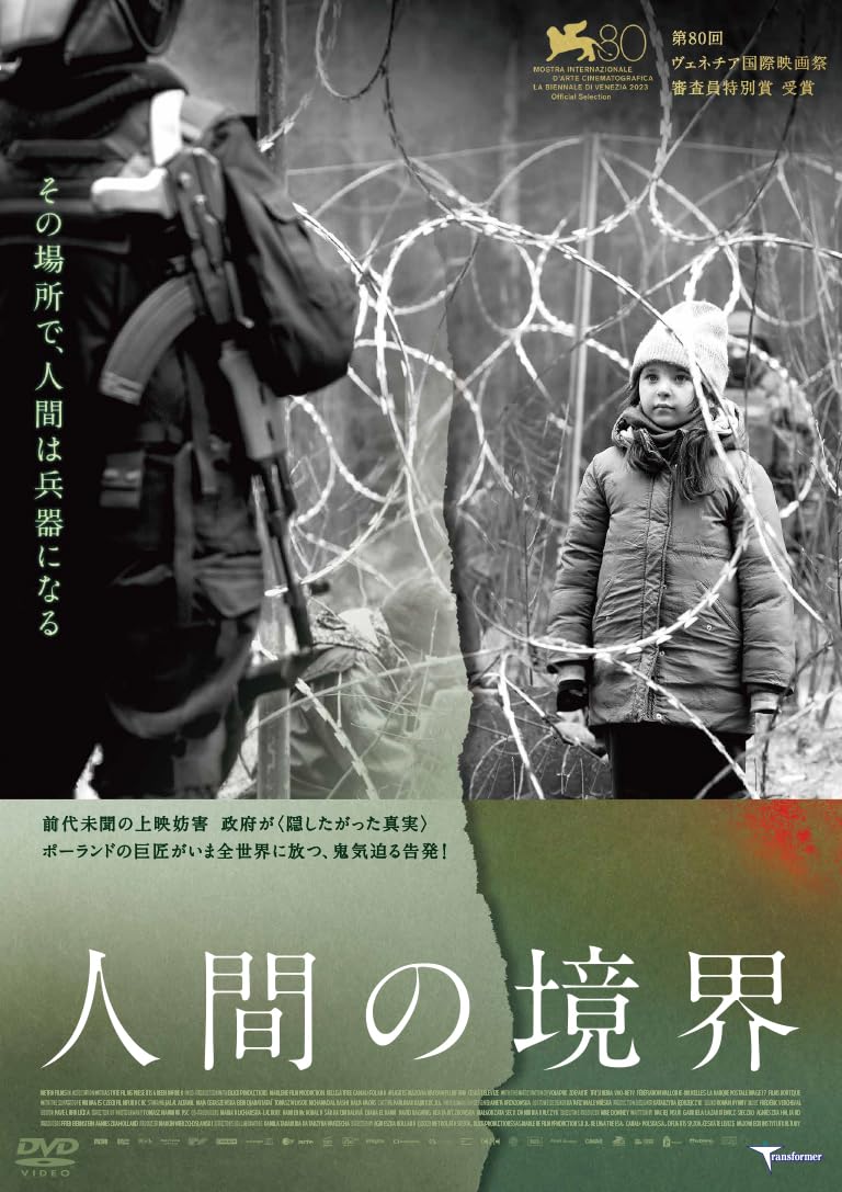 洋画・外国映画 MAPI 洋画・外国映画 MAPI 洋画・外国映画 MAPI 空想